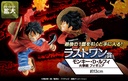 Ichiban Kuji - One Piece Dynamism of HA Image_13