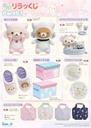 Viva Rila Kuji - Rilakkuma Kuji Part 51 Image_2