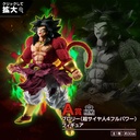 Ichiban Kuji - Super Dragonball Heroes Saga Image_3