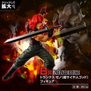 Ichiban Kuji - Super Dragonball Heroes Saga Image_4