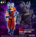 Ichiban Kuji - Super Dragonball Heroes Saga Image_7