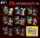Ichiban Kuji - Super Dragonball Heroes Saga Image_10