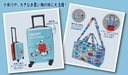 Atari Kuji - Snoopy Image_2