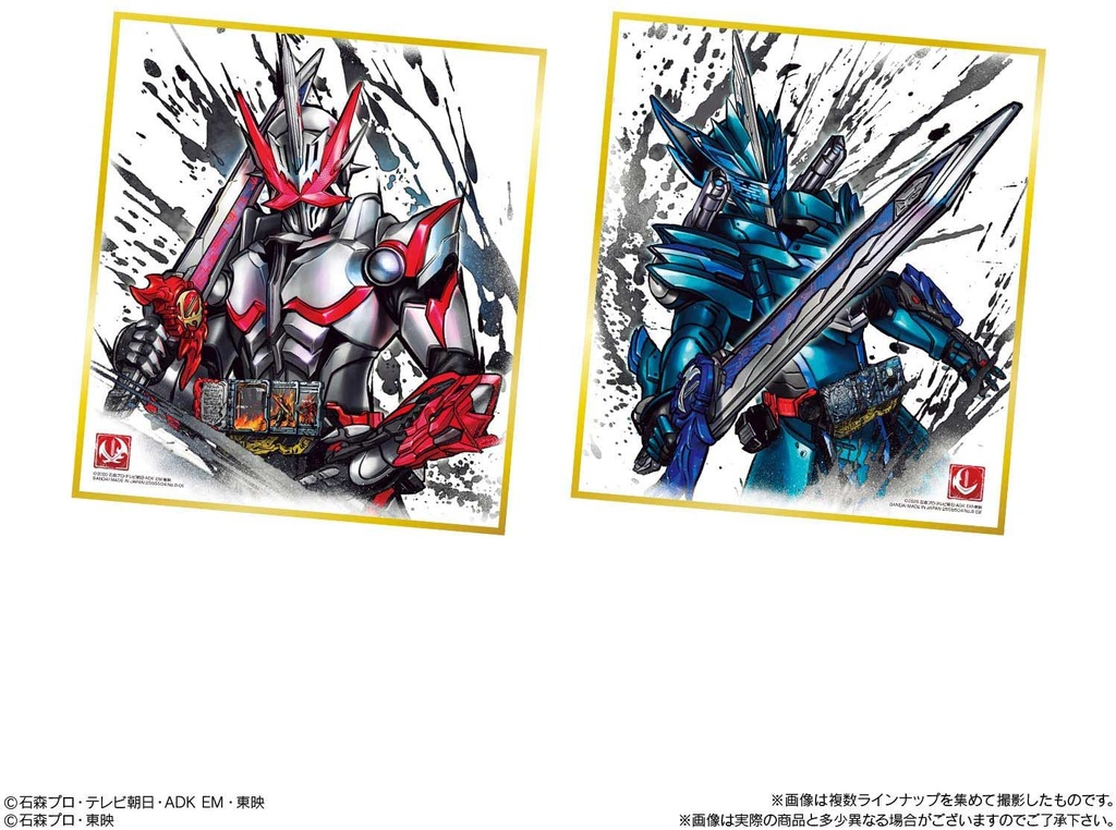 Kamen Rider Shikishi Art Vol. 8 [BOX] Image_2