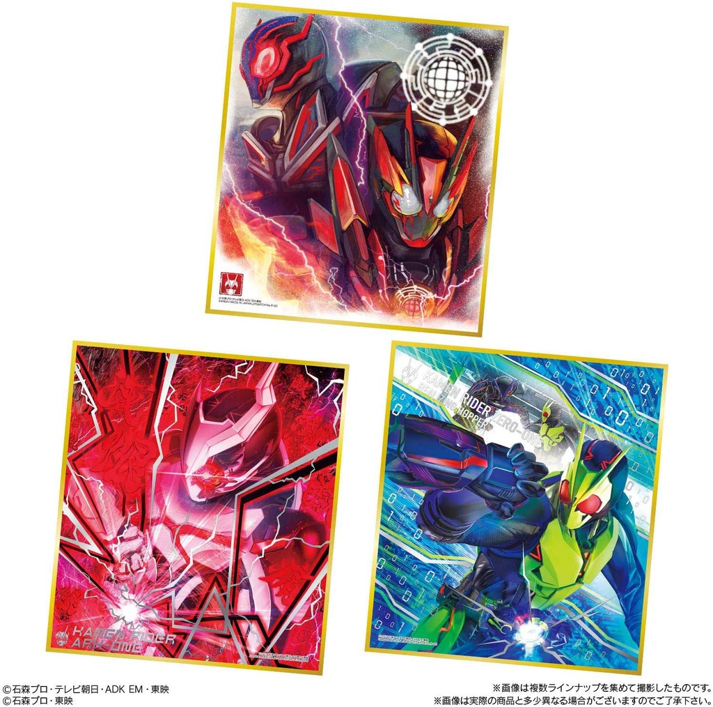 Kamen Rider Shikishi Art Vol. 8 [BOX] Image_3