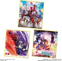 Kamen Rider Shikishi Art Vol. 8 [BOX] Image_6