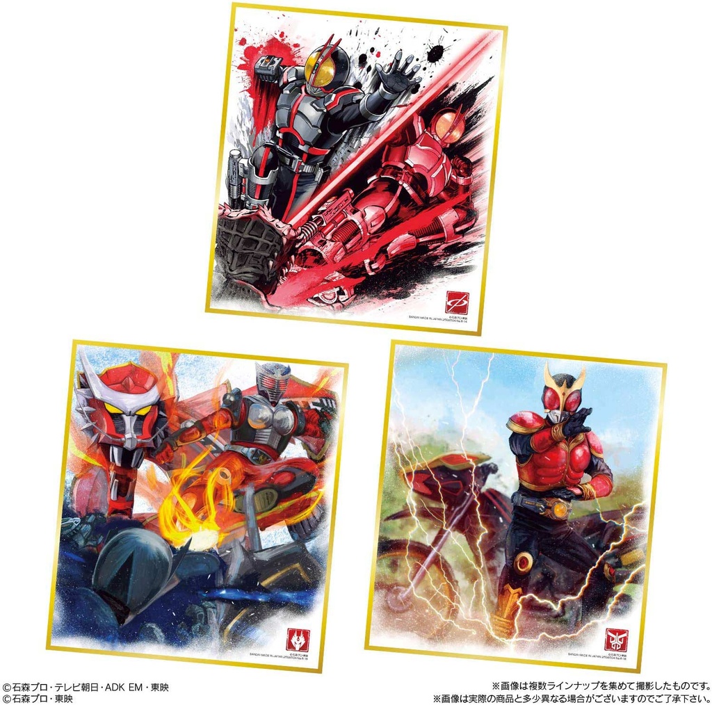 Kamen Rider Shikishi Art Vol. 8 [BOX] Image_7