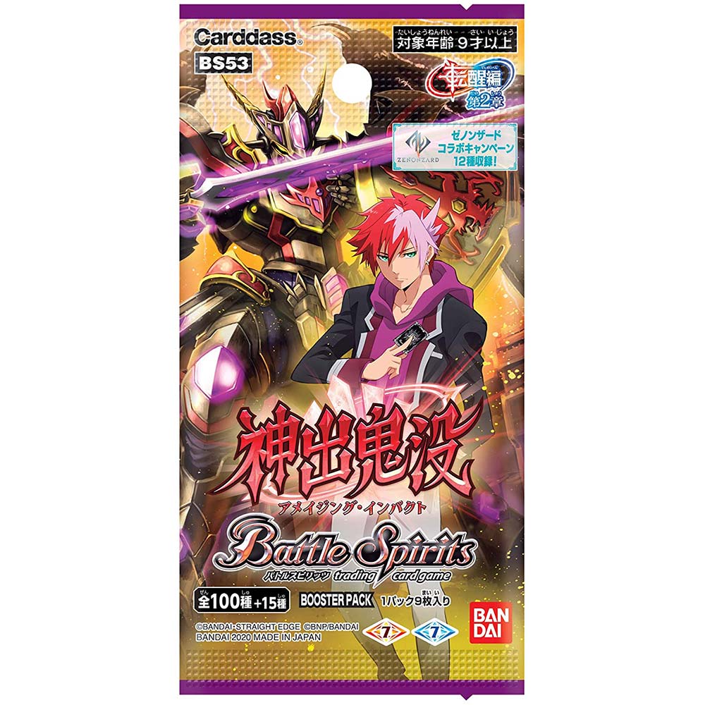 Battle Spirits The Rebirth Saga Vol 2 Amazing Impact Booster BS53 (Jap) [BOX] Image_2