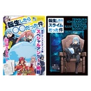 Ichiban Kuji - That Time I Got Reincarnated as a Slime Harvest Festival Image_7
