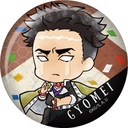 (PO) Demon Slayer: Kimetsu no Yaiba TojiColle Origami Can Badge Vol. 4 [BOX] Image_14