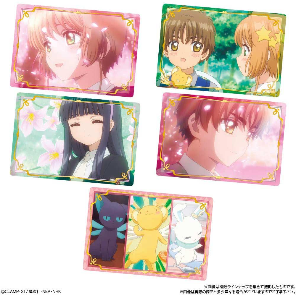 Cardcaptor Sakura: Clear Card Arc Wafer 3 [BOX] Image_4