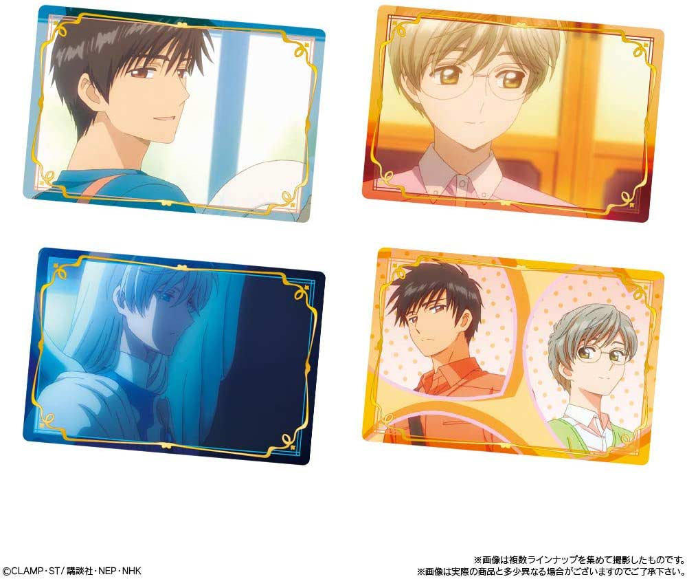 Cardcaptor Sakura: Clear Card Arc Wafer 3 [BOX] Image_5