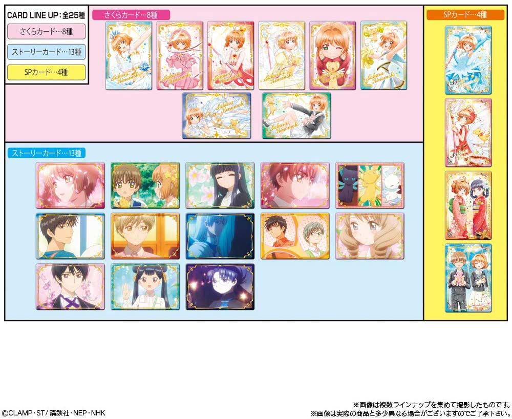 Cardcaptor Sakura: Clear Card Arc Wafer 3 [BOX] Image_8