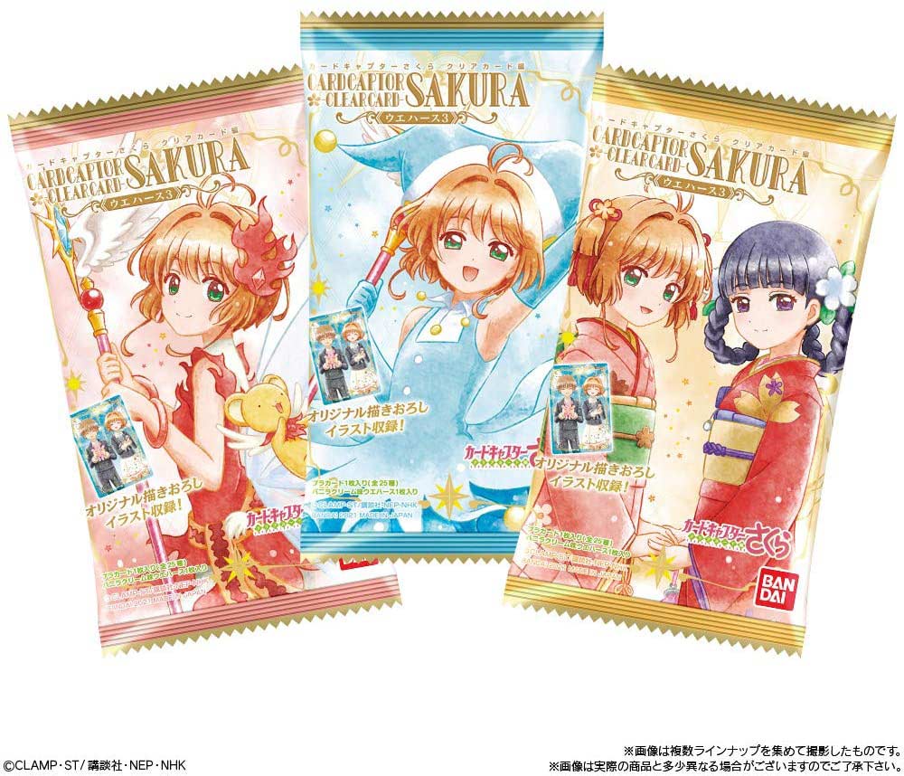 Cardcaptor Sakura: Clear Card Arc Wafer 3 [BOX] Image_9
