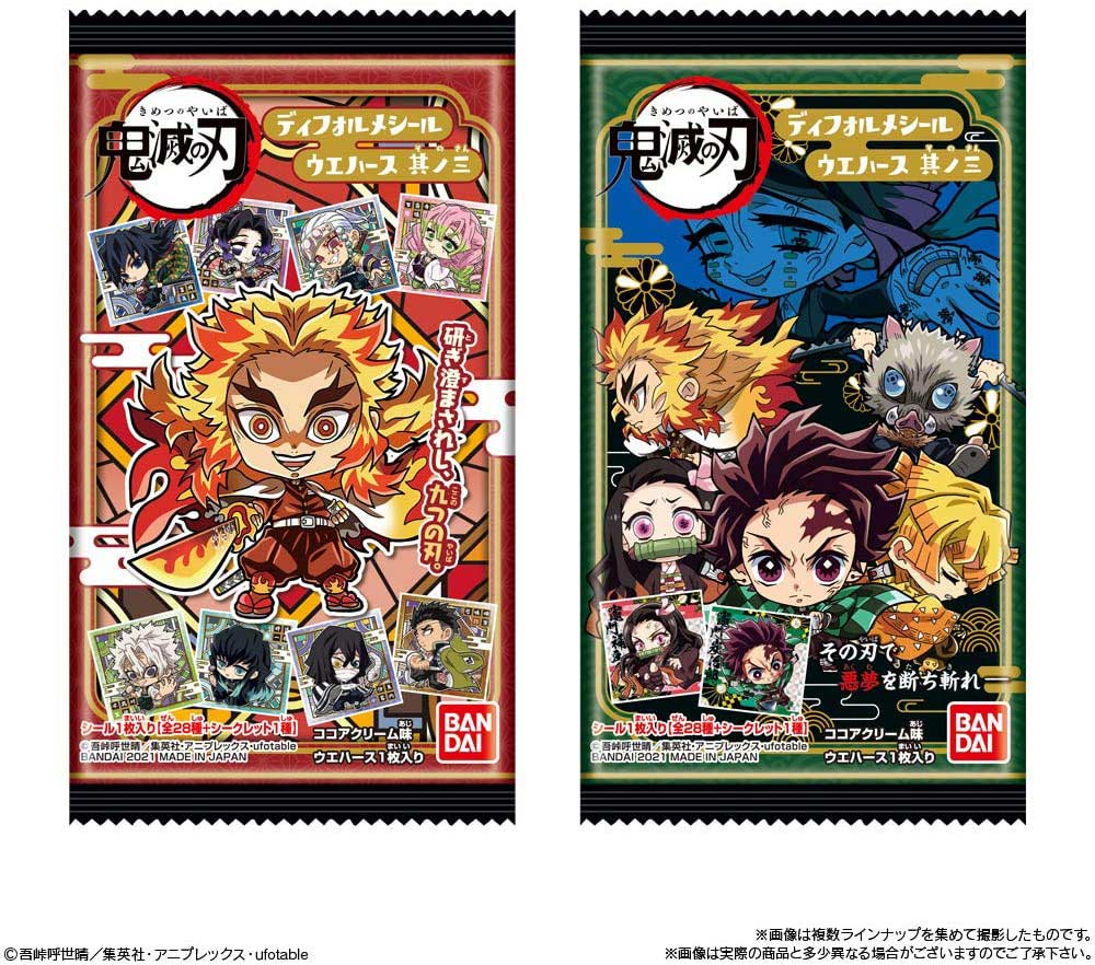 Demon Slayer: Kimetsu no Yaiba Deformed Sticker Wafer Vol. 3 [BOX] Image_6