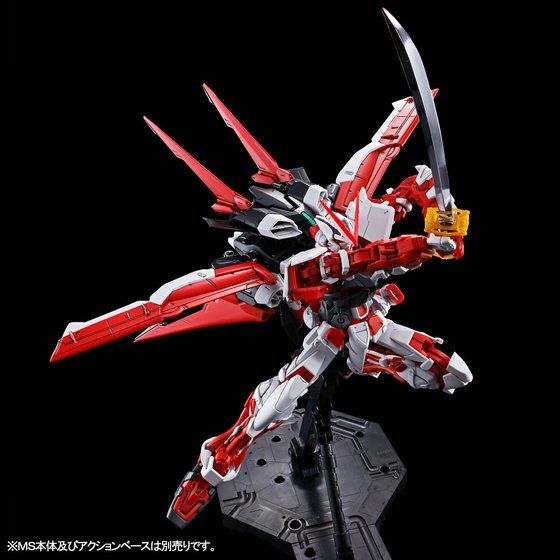 MG Gundam Astray Red Frame Flight Unit Expansion Set Image_4