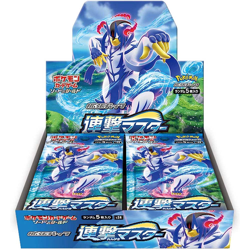 Pokemon Sword & Shield Expansion Pack - Master of Rapid Strike [BOX] Image_1