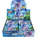 Pokemon Sword & Shield Expansion Pack - Master of Rapid Strike [BOX] Image_1