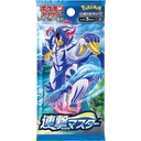 Pokemon Sword & Shield Expansion Pack - Master of Rapid Strike [BOX] Image_2