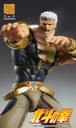 (PO) Super Action Statue Fist of the North Star - Raoh Image_11