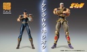 (PO) Super Action Statue Fist of the North Star - Raoh Image_13