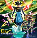 Ichiban Kuji - Dragonball Z Dokkan Battle 6th Anniversary Image_7