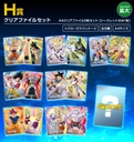 Ichiban Kuji - Dragonball Z Dokkan Battle 6th Anniversary Image_11