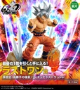 Ichiban Kuji - Dragonball Z Dokkan Battle 6th Anniversary Image_12