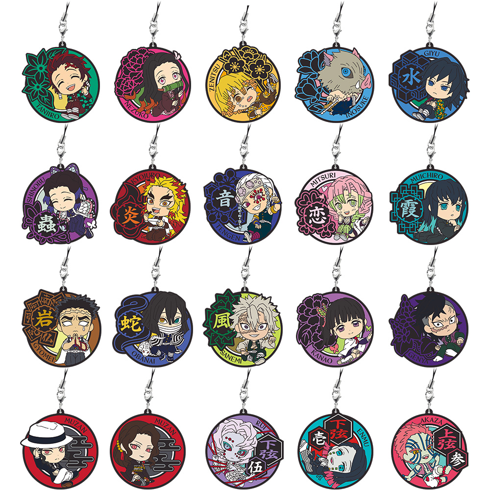 Ichiban Kuji - Demon Slayer: Kimetsu no Yaiba The Forth - Become a Stronger Blade then Anyone Image_12