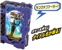 Kamen Rider Saber DX Kingexcalibur & King of Arthur Wonder Ride Book Image_6