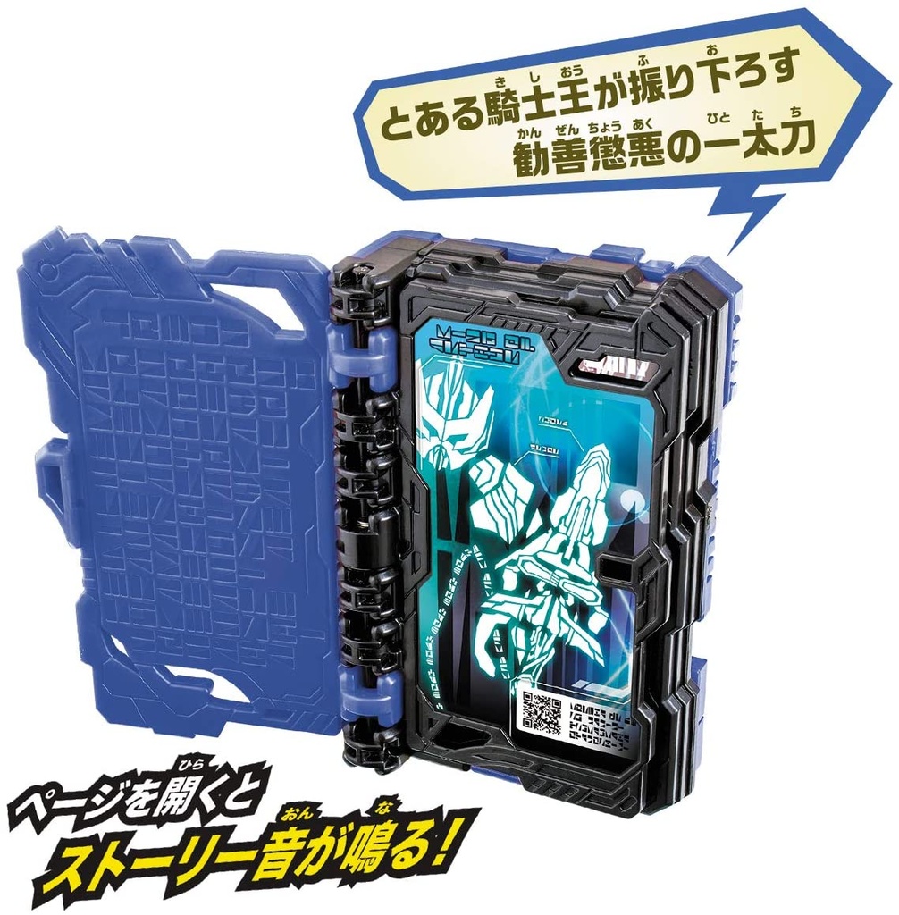 Kamen Rider Saber DX Kingexcalibur & King of Arthur Wonder Ride Book Image_7