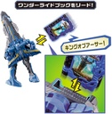 Kamen Rider Saber DX Kingexcalibur & King of Arthur Wonder Ride Book Image_9