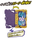 Kamen Rider Saber DX Zi-O Kourinreki Wonder Ride Book Image_3