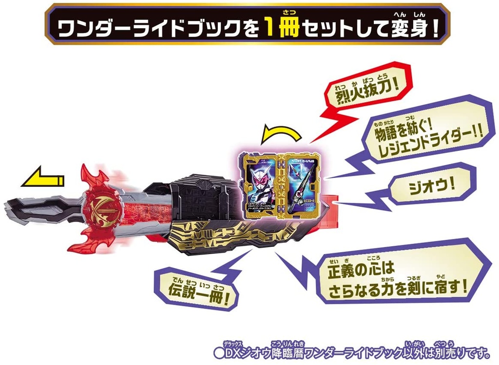 Kamen Rider Saber DX Zi-O Kourinreki Wonder Ride Book Image_4