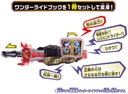 Kamen Rider Saber DX Zi-O Kourinreki Wonder Ride Book Image_4