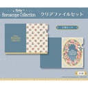 (PO) Kirby's Dream Land KIRBY Horoscope Collection Clear File Set Image_1