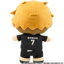 Haikyu! To The Top Yorinui Plush Miya Atsumu Image_3