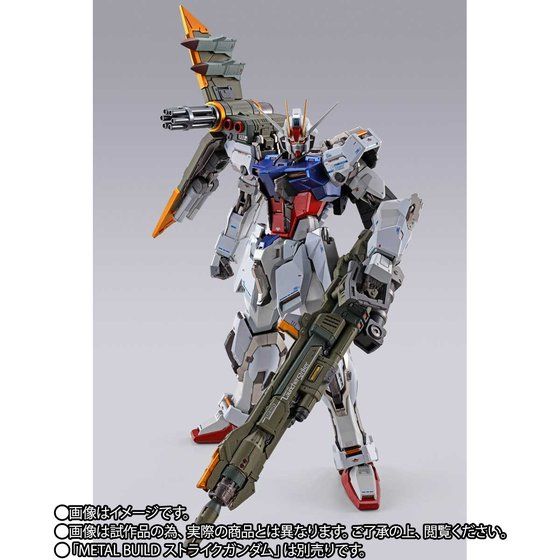 Metal Build Gundam Seed Launcher Striker (P Bandai) Image_3