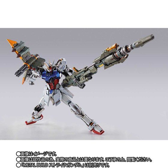Metal Build Gundam Seed Launcher Striker (P Bandai) Image_4