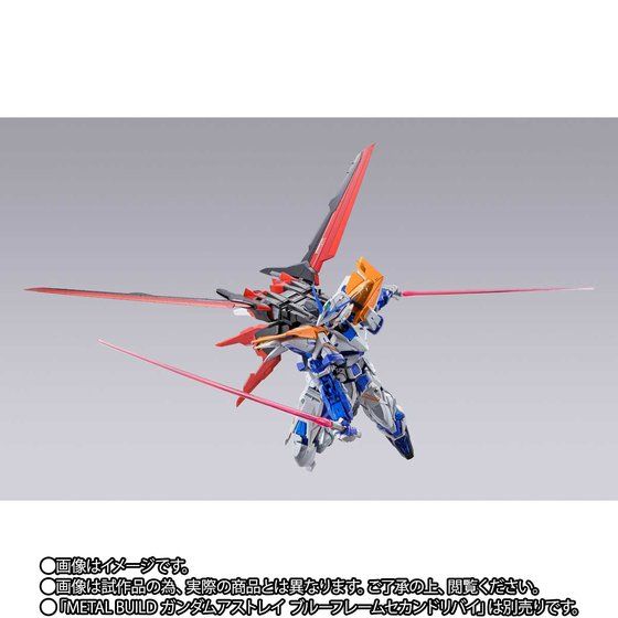 Metal Build Gundam Seed Aile Striker (P Bandai) Image_4