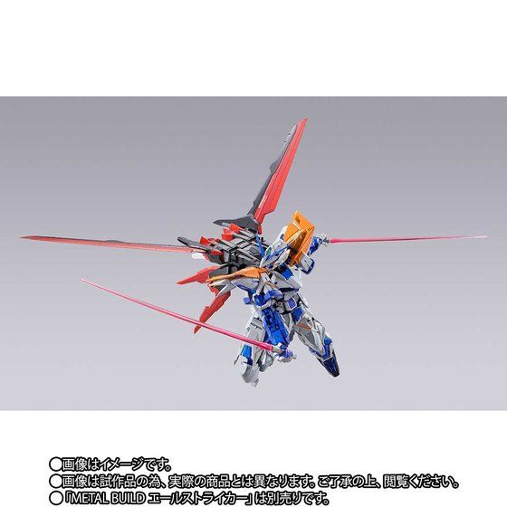 Metal Build Gundam Seed VS Astray - Gundam Astray Blue Frame Second Revise (P Bandai) Image_10