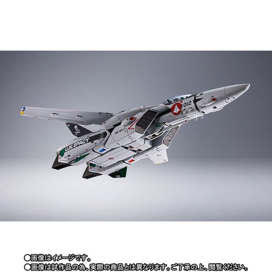 DX Chogokin Macross Movie Edition VF-1A Valkyrie (Hayao Kakizaki use) (P Bandai) Image_3