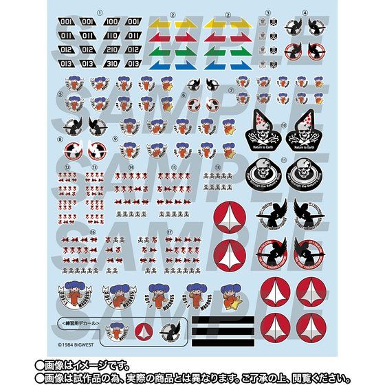 DX Chogokin Macross Movie Edition VF-1A Valkyrie (Hayao Kakizaki use) (P Bandai) Image_7