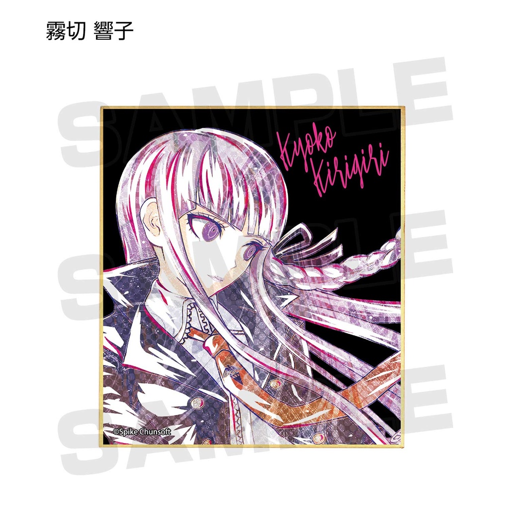 Danganronpa 1-2 Reload Ani-Art Mini Shikishi Ver. B [BOX] Image_2