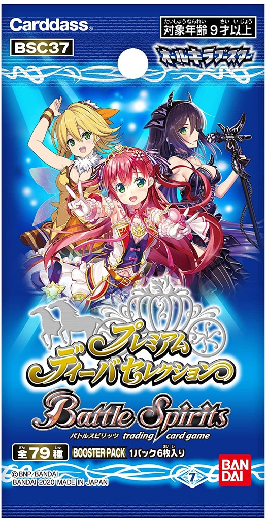 Battle Spirits Booster Collection - All Kira Booster Premium Diva Selection BSC37 (Jap) [BOX] Image_2