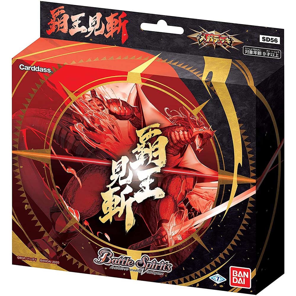 Battle Spirits Mega Deck - Arrival of the Hero (Jap) Image_1