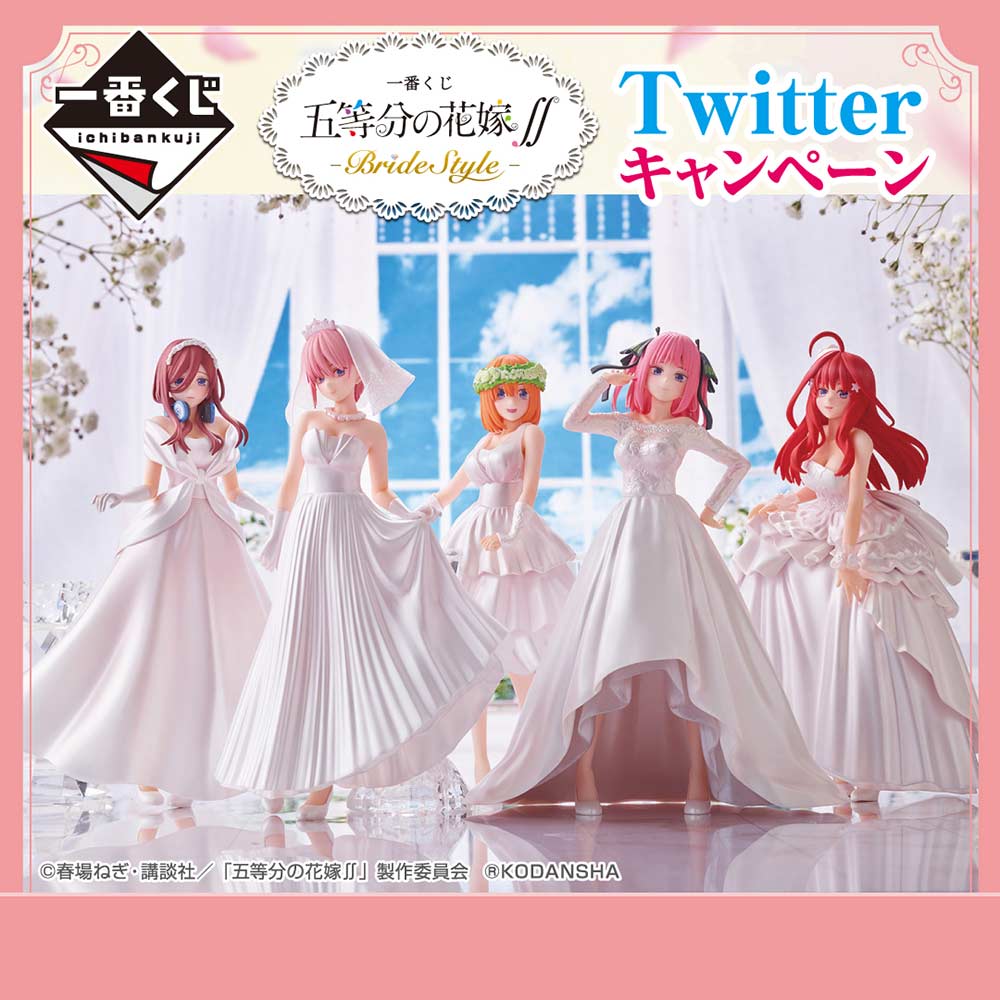 Ichiban Kuji - The Quintessential Quintuplets SS Bridestyle Image_1