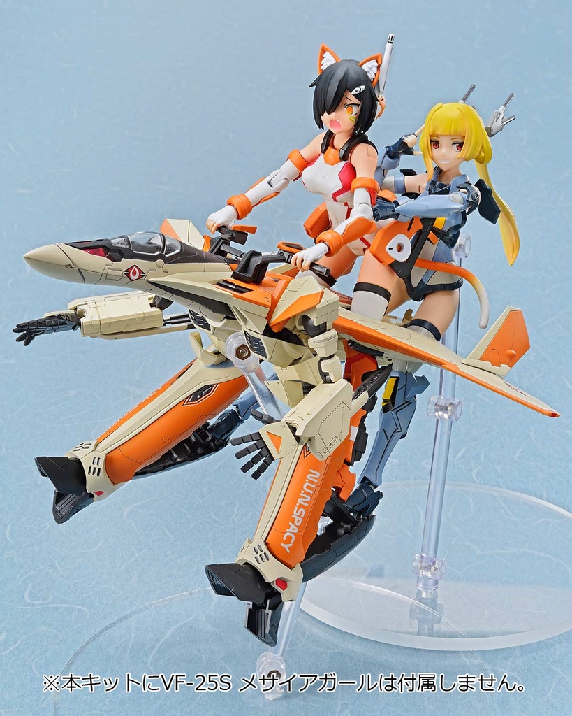 (PO) ACKS V.F.G. Macross Delta VF-31D Skuld SP Image_6
