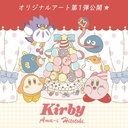 Ichiban Kuji - Kirby's Sweet Moment Image_1