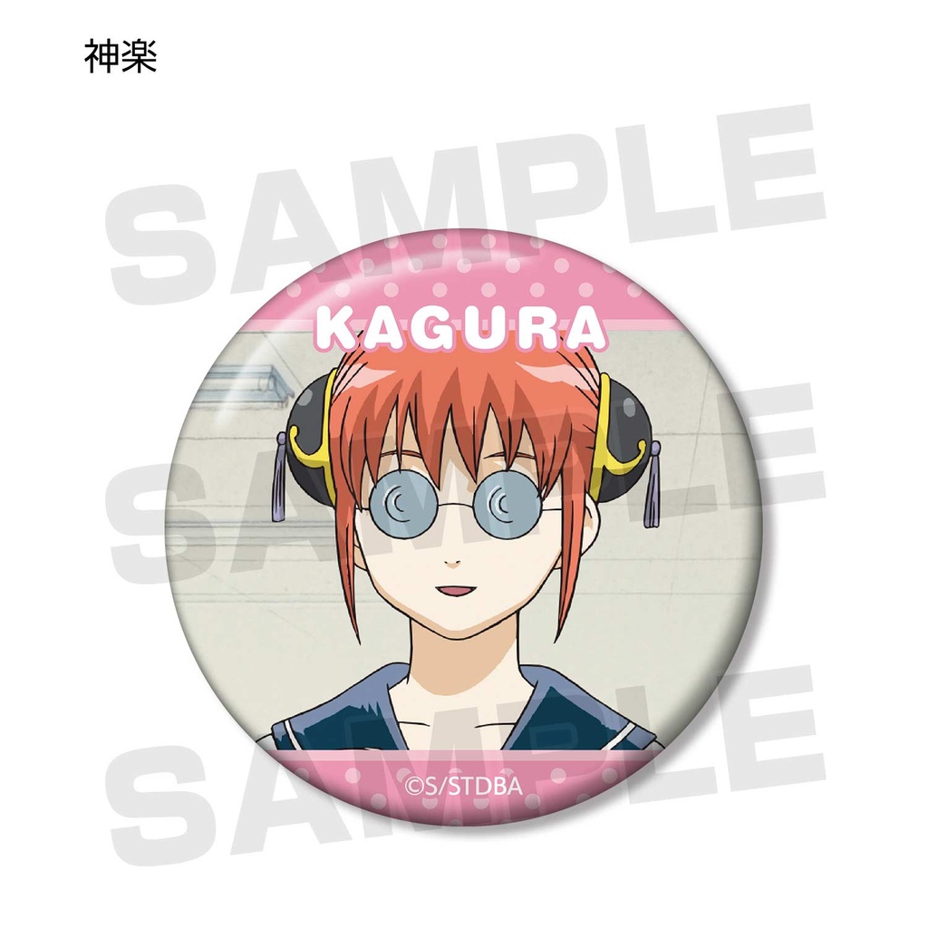 Gintama Class 3-Z Ginpachi-sensei Trading Can Badge [BOX] Image_4